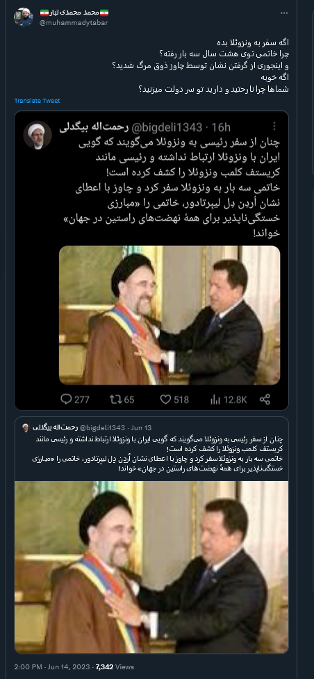 اگه سفر به ونزوئلا خوبه، چرا ناراحتید و دارید تو سر دولت میزنید؟