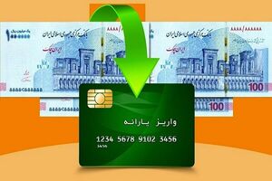 منابع تامین کالابرگ الکترونیک اعلام شد