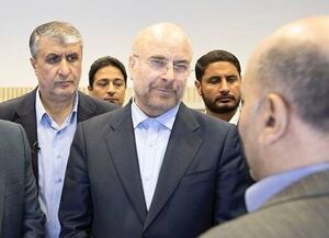 قالیباف: رسیدن به ایران قوی در گروی توسعه دانش و فناوری هستهای است