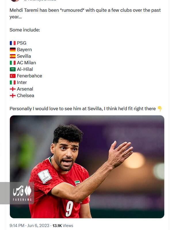 مشتریان بزرگ طارمی در یک سال گذشته +عکس