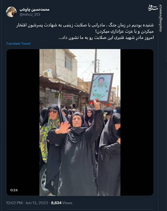 صلابت زینبی مادرِ شهید قنبری به روایت تصویر