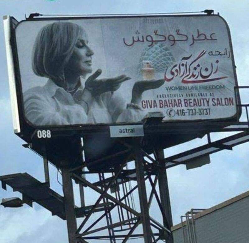 کاسبی مهشید، ابی و گوگوش با شعار زن زندگی آزادی