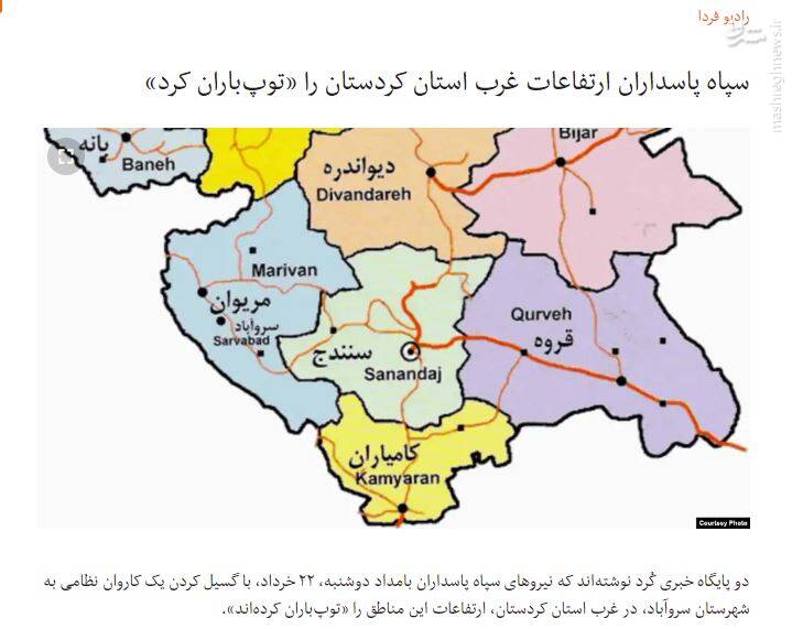 پاکسازی لانه تروریستها و گروهکها در ارتفاعات کردستان / پیامهای رزمایش سپاه در منطقه کوسالان چه بود؟ + تصاویر و نقشه 4