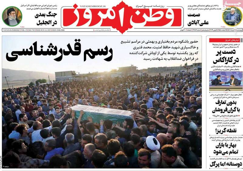 روزنامههای اصلاحطلب چه اخباری را سانسور میکنند؟/ راه اندازی دوباره عملیات ققنوس در کوچه اختر! 10