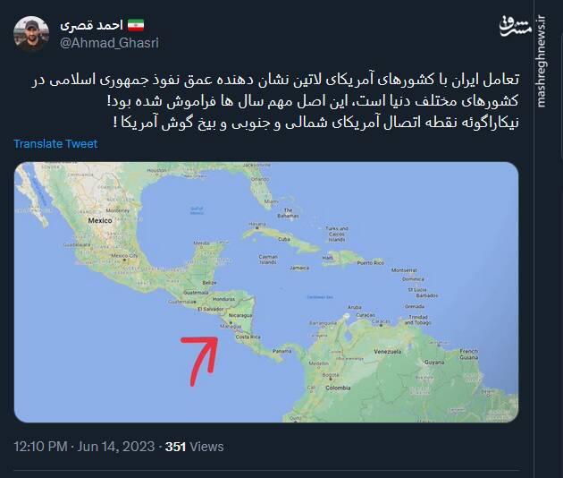 عمق نفوذ جمهوری اسلامی در بیخ گوش آمریکا!