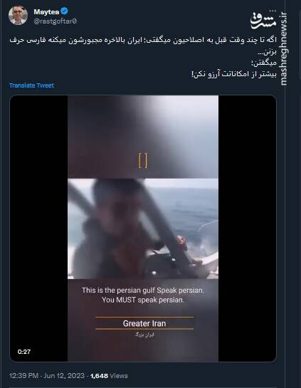 یه زمانی اصلاحیون میگفتن؛ بیشتر از امکاناتت آرزو نکن!