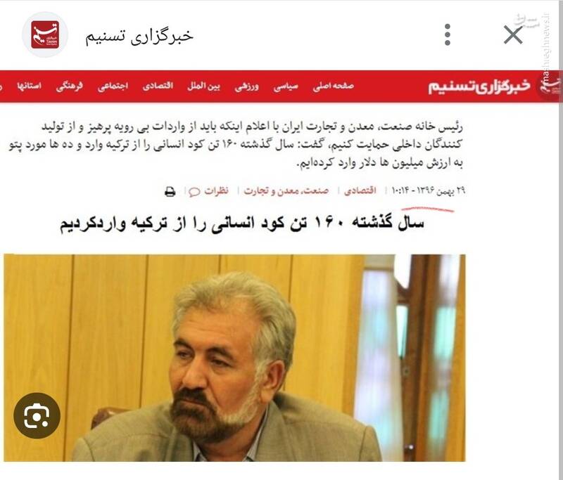 نمونهای از تغییر محسوس در سازوکار مملکت داری