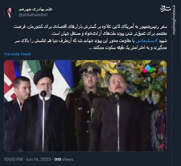 جهرمی: شهید سلیمانی با مقاومت محور یک پیوند جهانی شد