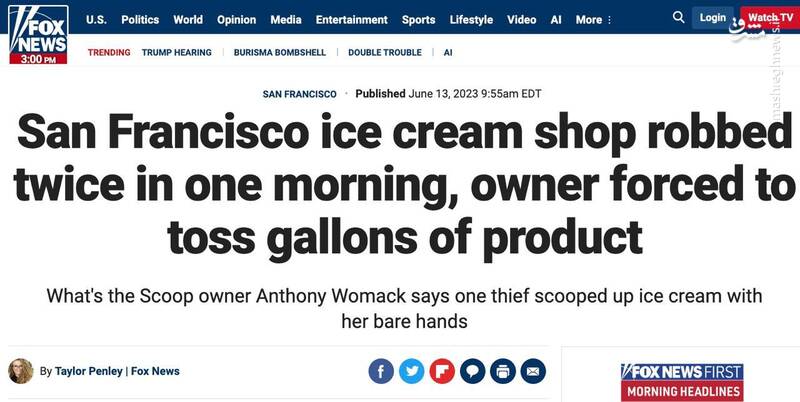 سرقت از یک بستنی فروشی اونم دو بار در یک روز