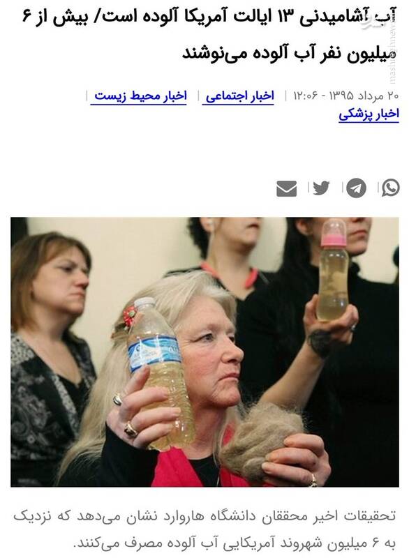 خوشبحال قدرت اول دنیا که بجا آب شربت آناناس میخورن! +عکس