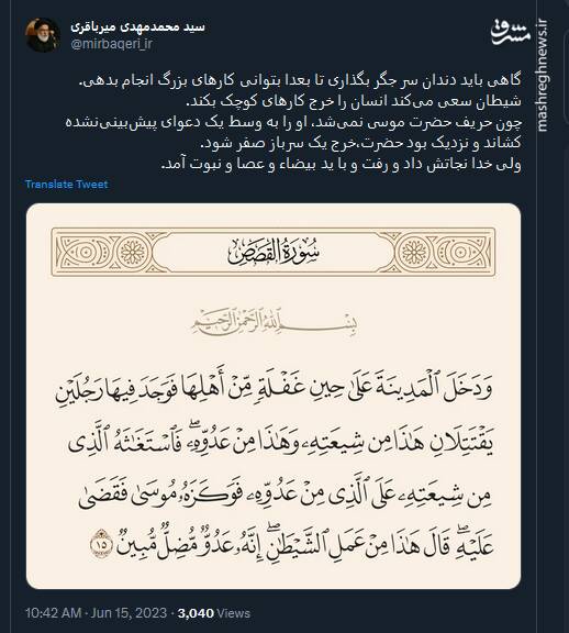 گاهی باید دندان سر جگر بگذاری