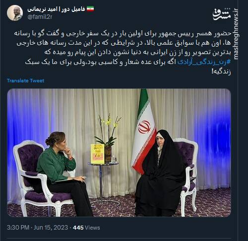 زن زندگی آزادی اگه برای عدهای کاسبی بود، برای ما یک سبک زندگیه!