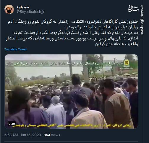 خدا نگذره از رسانههایی که بوقت انتشار واقعیت هاخفه خون گرفتن