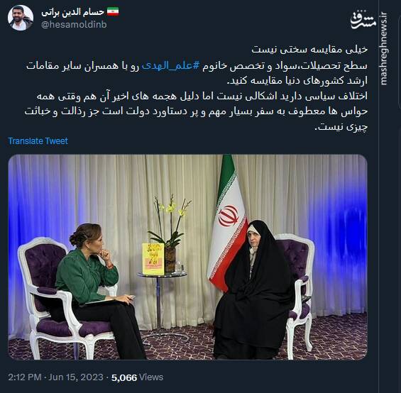 دلیل هجمه های اخیر به دولت جز رذالت و خباثت چیزی نیست