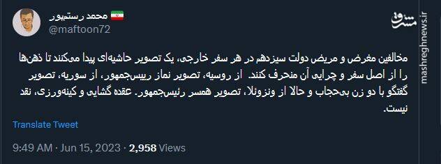 عقده گشایی و کینهورزی نقد نیست