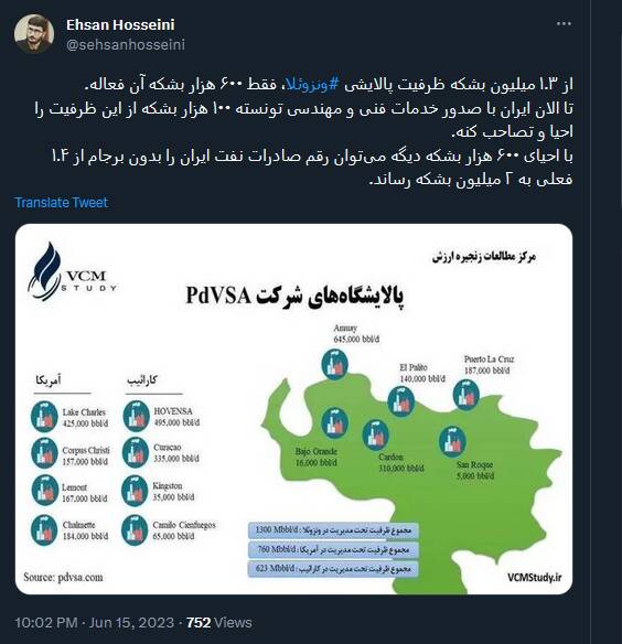 بدون برجام هم می شه صادرات نفت رو به ۲ میلیون بشکه رسوند