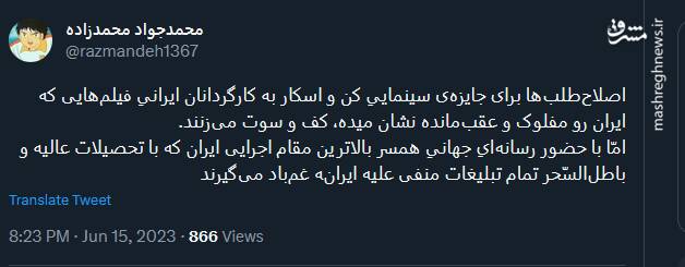 آخرید دلیل غمباد اصلاحطلبها