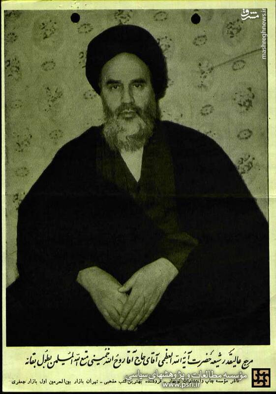 بازجویی یک سطری حاجآقا روحالله+ عکس