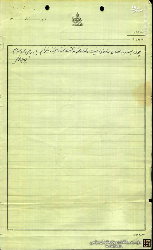 بازجویی یک سطری حاجآقا روحالله+ عکس