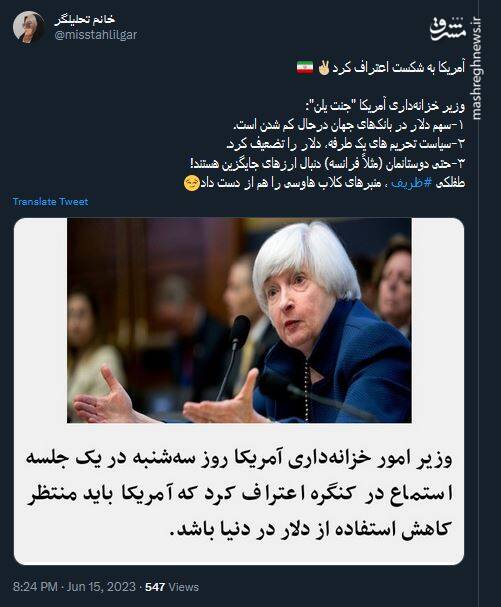 اعتراف آمریکا به شکست