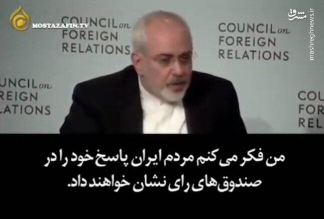 ظریف دچار فراموشی است نه دروغگویی!