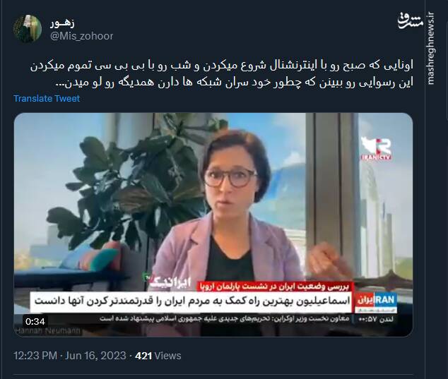 رسوایی در شبکههای معاند!+ فیلم