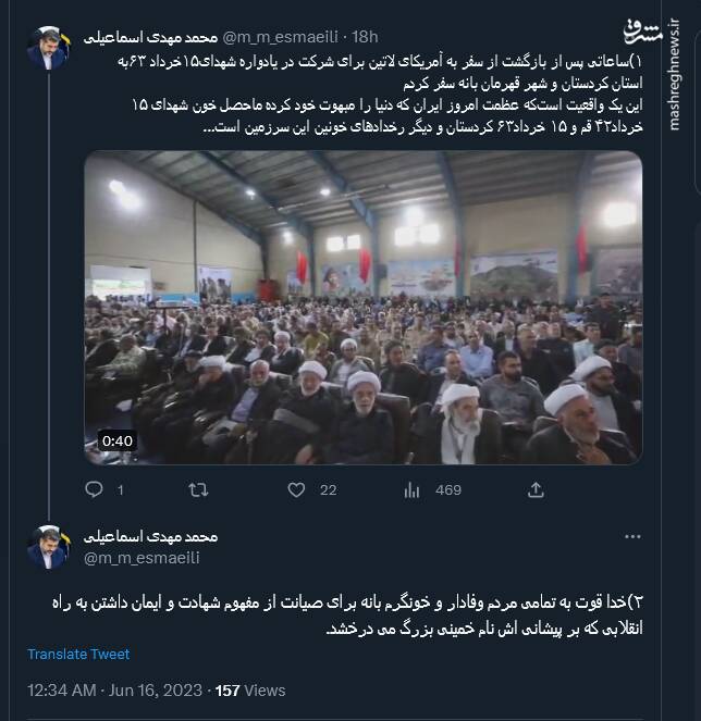 اسماعیلی: عظمت امروز ایران دنیا را مبهوت خود کرده است