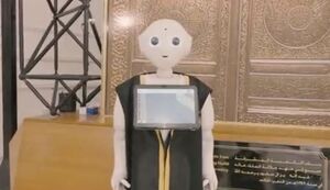 استقبال یک ربات از حجاج در مکه!