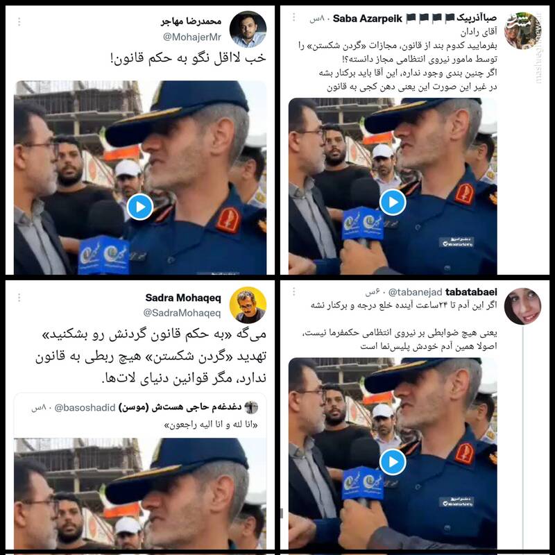 چرا کنایه شکستن گردن به برخیها برخورده؟!