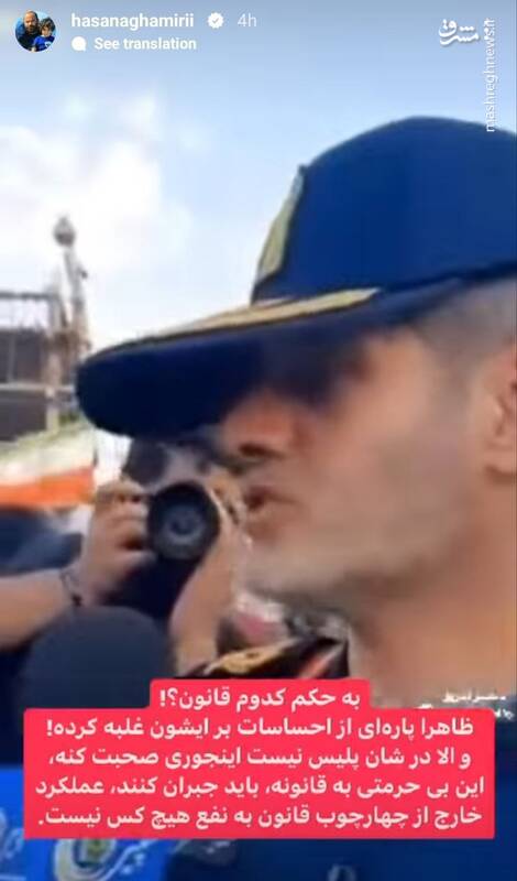 چرا کنایه شکستن گردن به برخیها برخورده؟!