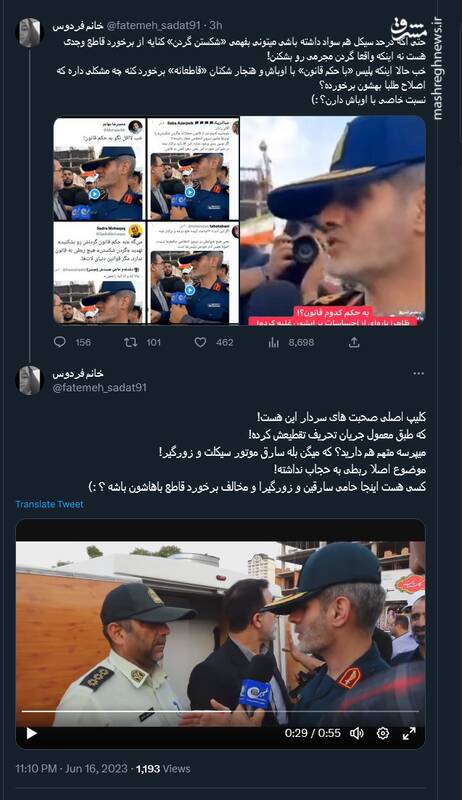 چرا کنایه شکستن گردن به برخیها برخورده؟!