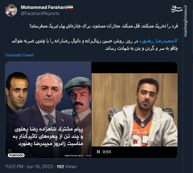 جوانان را به کشتن می‌دهند و برای جنازه پیام تبریک می‌فرستند!