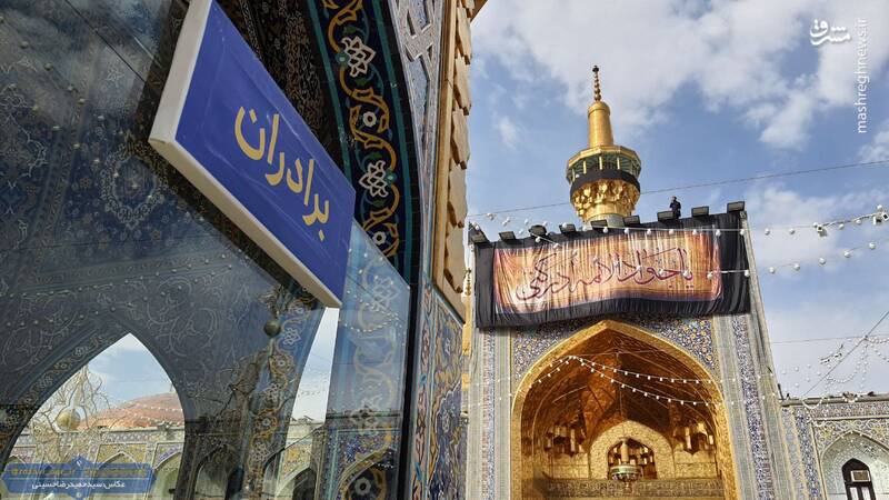 عکس/ نصب کتیبههای شهادت جوادالائمه(ع) در حرم رضوی