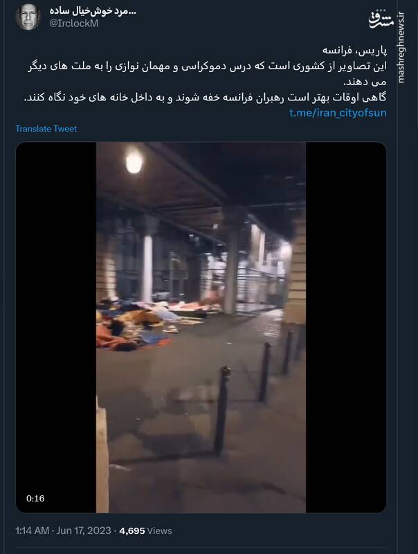 گاهی اوقات بهتر است رهبران فرانسه خفه شوند +فیلم