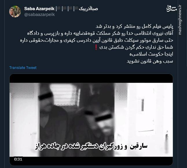 پاسخ پلیس به اراذل و اوباش چیست؟ +عکس و فیلم