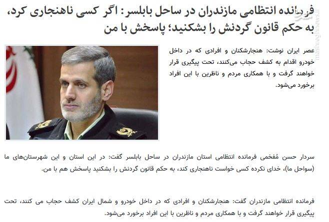 پاسخ پلیس به اراذل و اوباش چیست؟ +عکس و فیلم