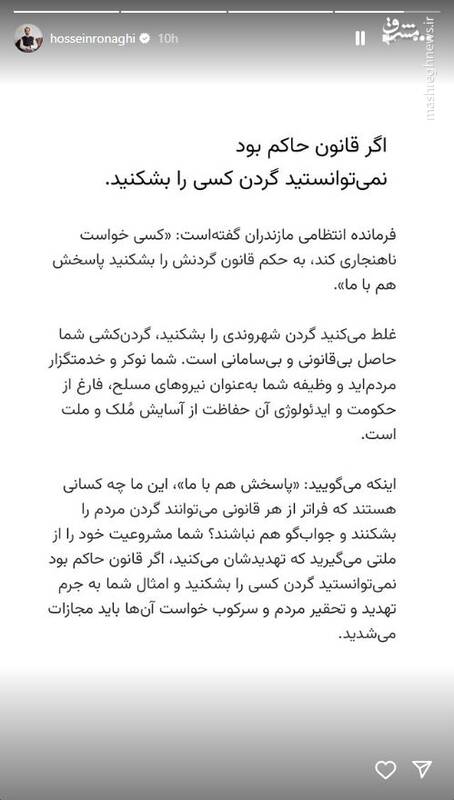 پاسخ پلیس به اراذل و اوباش چیست؟ +عکس و فیلم