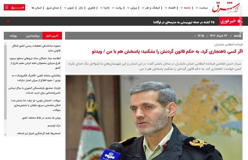 پاسخ پلیس به اراذل و اوباش چیست؟ +عکس و فیلم