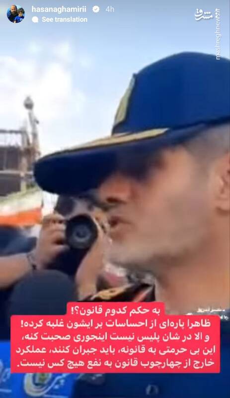 پاسخ پلیس به اراذل و اوباش چیست؟ +عکس و فیلم