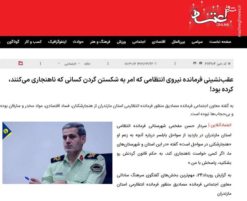 پاسخ پلیس به اراذل و اوباش چیست؟ +عکس و فیلم