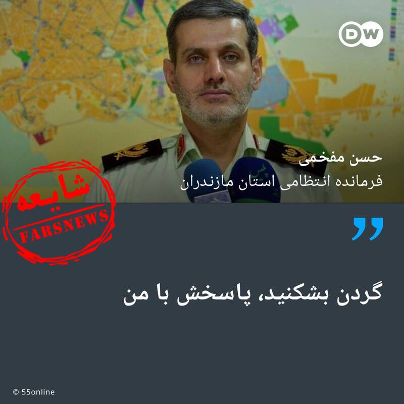 ماجرای تهدید قاطعانه فرمانده پلیس مازنداران+ فیلم