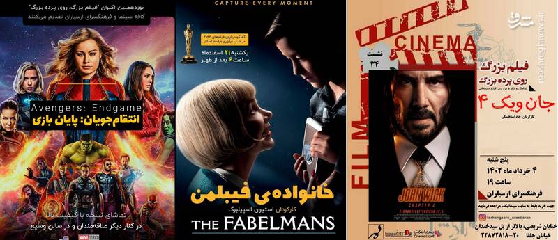 طراحی وزارت ارشاد در عبور از هفتخان ضحاک ضد انقلاب/ سیاستهای تازه وزارت ارشاد چگونه زخمهای اجتماعی آشوب ۱۴۰۱ را ترمیم میکند!؟