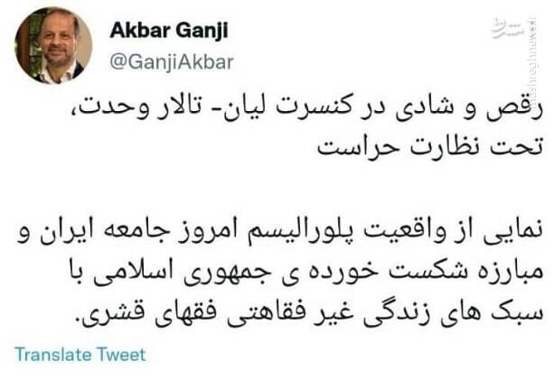طراحی وزارت ارشاد در عبور از هفتخان ضحاک ضد انقلاب/ سیاستهای تازه وزارت ارشاد چگونه زخمهای اجتماعی آشوب ۱۴۰۱ را ترمیم میکند!؟