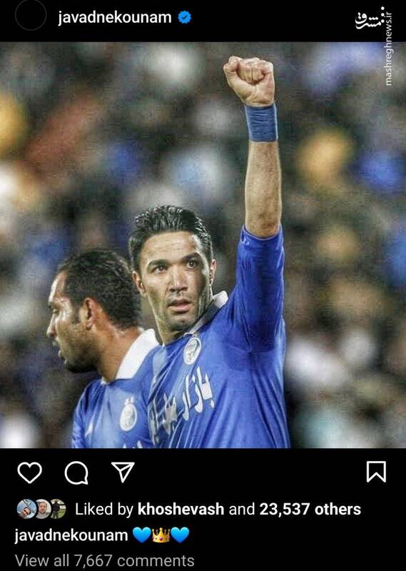 فراز و فرود فعالیتهای حرفهای و غیرحرفهای «جواد نکونام»/ آیا نکونام گزینه قابل اعتمادی برای هدایت استقلال است؟