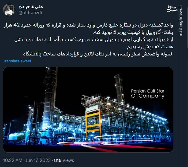 از خوبیای خودکفایی در دوران سخت تحریم