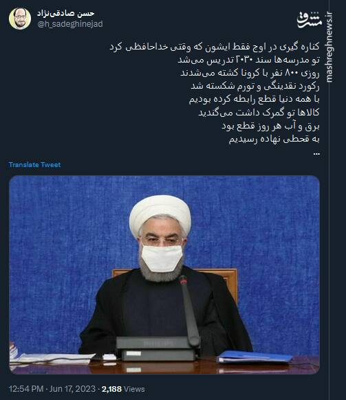 کناره گیری در اوج فقط ایشون که به قحطی نهاده هم رسیدیم!