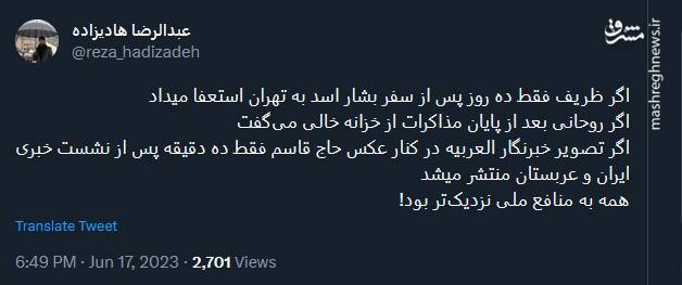 اگرهایی که همه به منافع ملی نزدیکتر بودند!