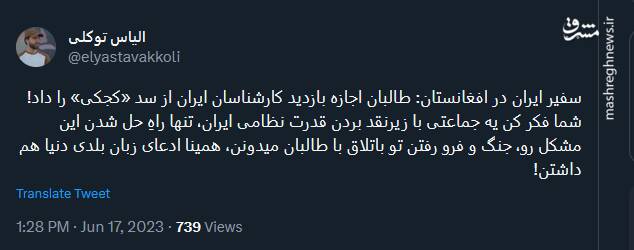 یه جماعتی تنها راهِ حل شدن مشکل رو جنگ میدونن