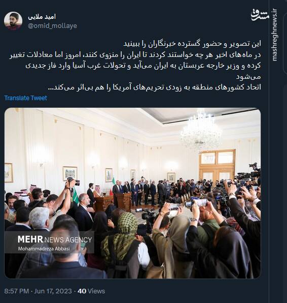 اتحادی که به زودی تحریمهای آمریکا را هم بیاثر میکند