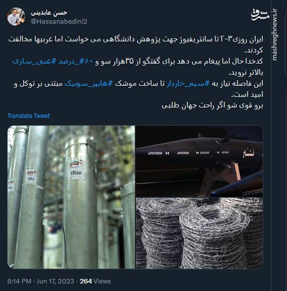 برو قوی شو اگر راحت جهان طلبی